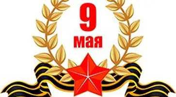 https://ognikubani.ru/wp-content/uploads/2023/05/stihi-k-9-maya