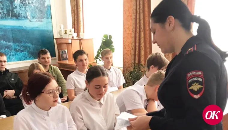 Правоохранители и общественники обсудили со школьниками проблему наркомании