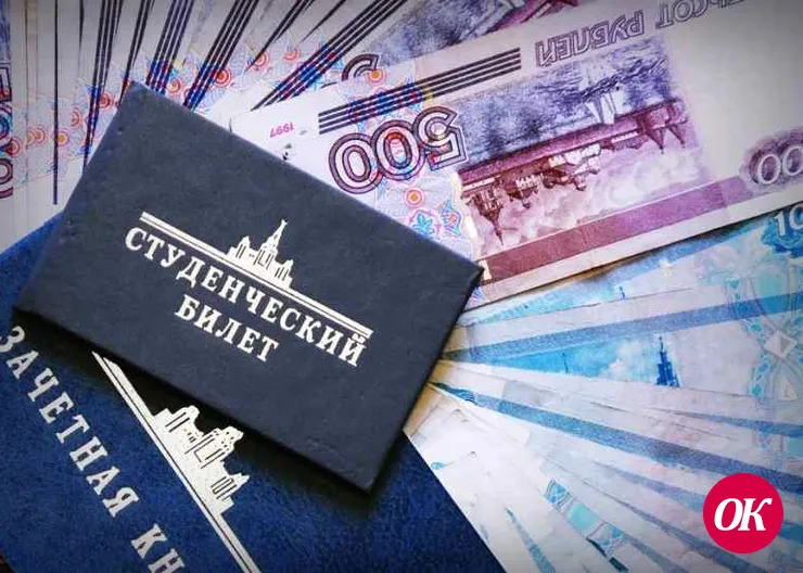 На Кубани размер стипендии для талантливой молодежи увеличат до 5 тыс. рублей