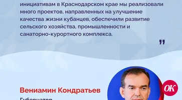 Хорошая новость