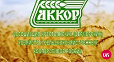 Предложения от губернатора