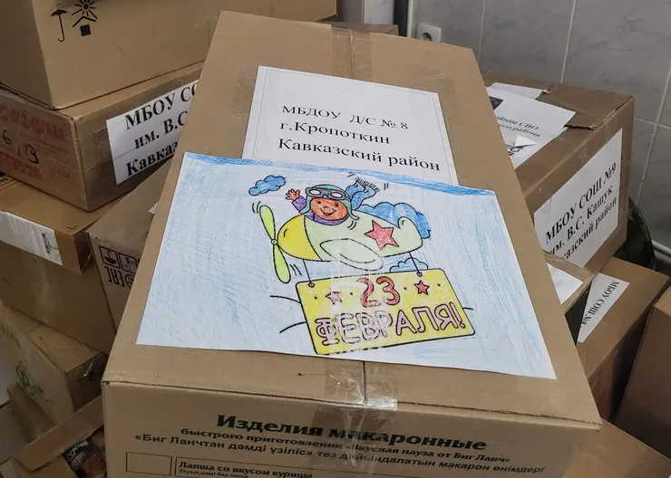 https://ognikubani.ru/wp-content/uploads/2023/02/20230214_155846_1