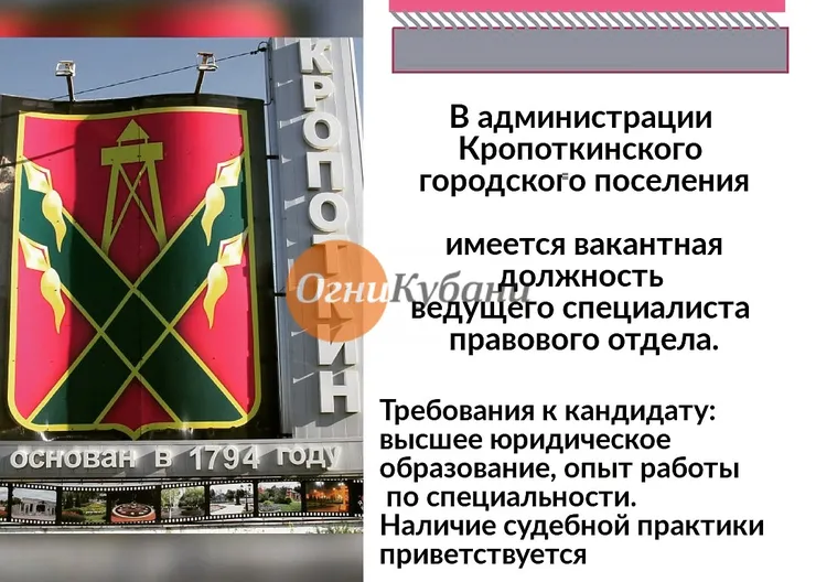 https://ognikubani.ru/wp-content/uploads/2019/10/IMG_20191008_124642_164