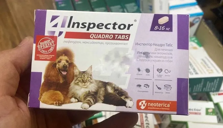 ВЕТПРЕПАРАТЫ 2