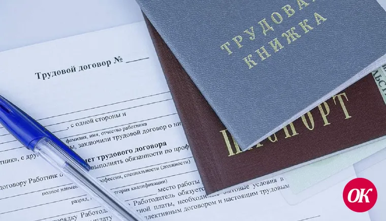 В Кавказском районе накажут работодателя за уклонения от официального трудоустройства