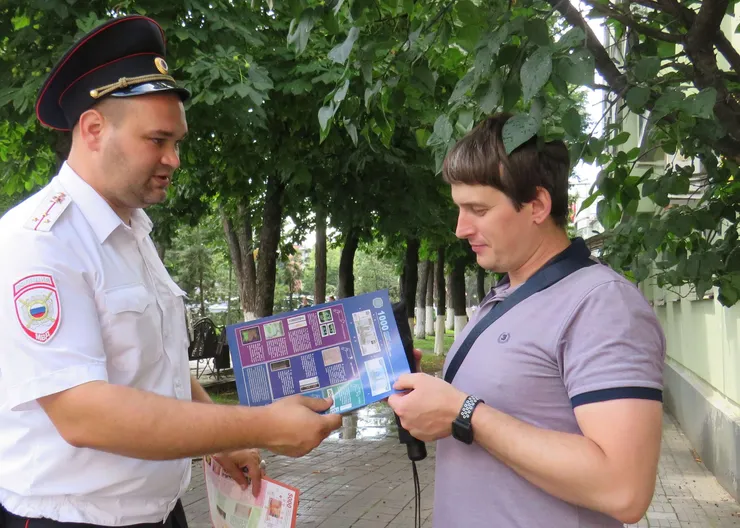 https://ognikubani.ru/wp-content/uploads/2023/06/Акция-КУПЮРА