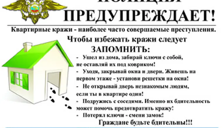 http://www.ognikuban.tw1.ru/wp-content/uploads/2016/08/pamjat_kvartir333