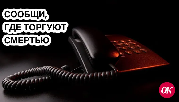 В Кавказском районе стартовал второй этап общероссийской антинаркотической акции «Сообщи, где торгуют смертью»