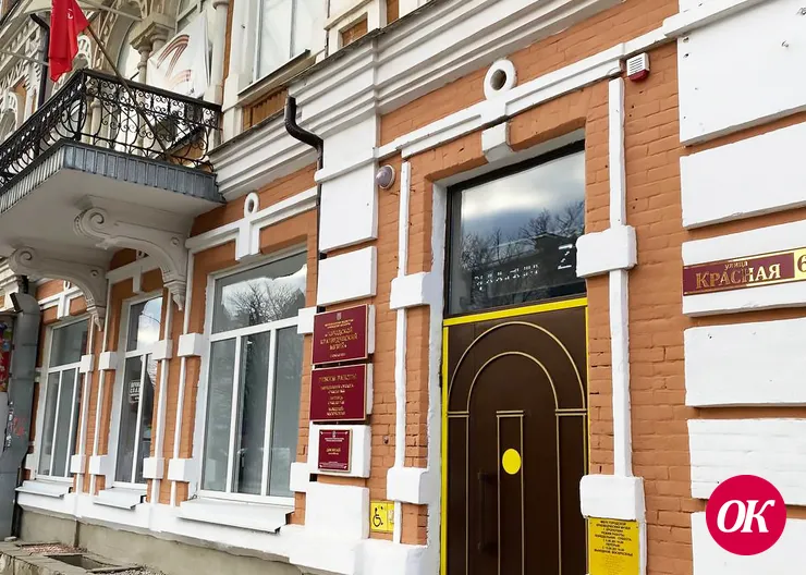 Краеведческий музей Кропоткина планирует приобретение интерактивного оборудования