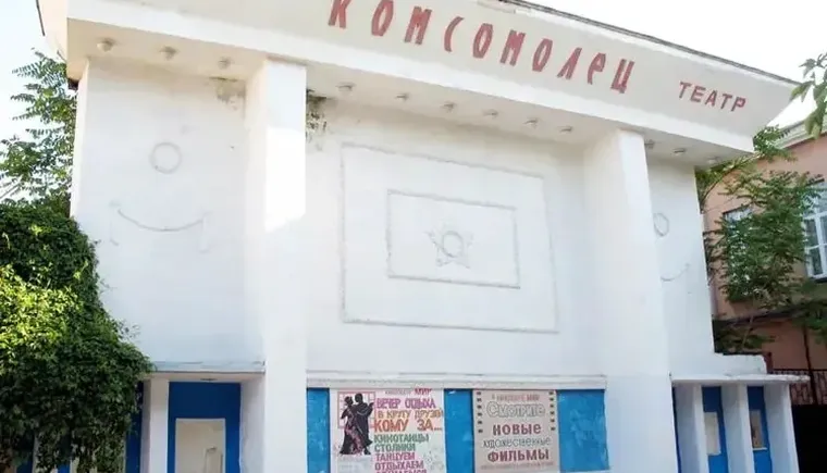 комсомолец