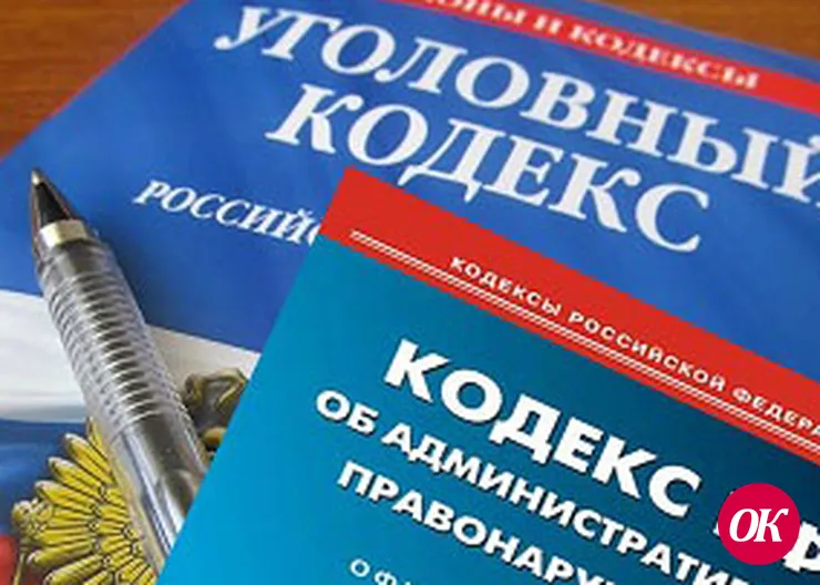 <strong>Отдел МВД России по Кавказскому району предупреждает об ответственности за ложные заявления в полицию о преступлениях</strong>