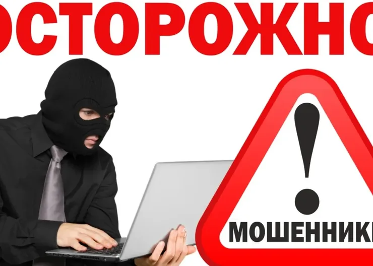 мошен