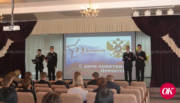 Кадеты Кропоткинского корпуса поздравили ветеранов