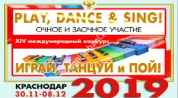 https://ognikubani.ru/wp-content/uploads/2019/11/Снимок