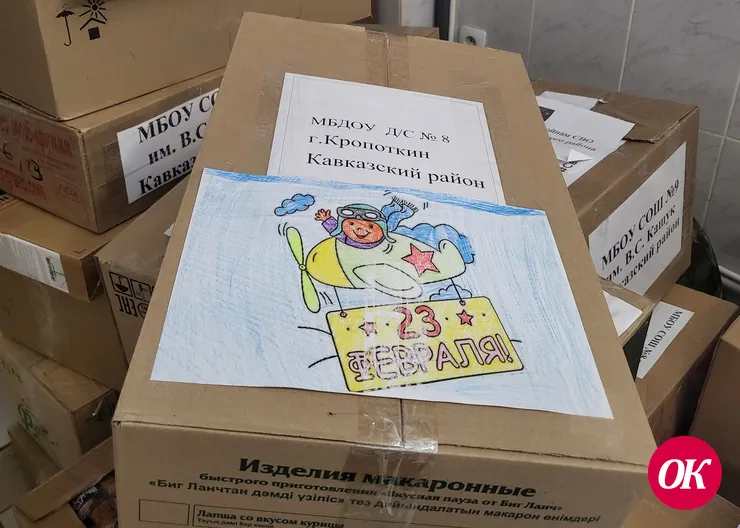 В Херсонскую область из Кавказского района направлен гуманитарный груз