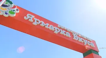 https://ognikubani.ru/wp-content/uploads/2022/06/2022-06-10_15-28-04_11