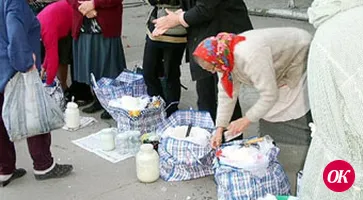 Бойкое место