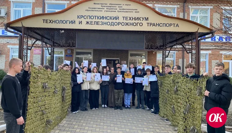 Студенты железнодорожного техникума вновь отправили гуманитарный груз в зону СВО