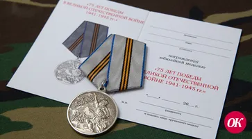 Свыше 500 ветеранам Кавказского района вручили юбилейные медали к 75-летию Великой Победы