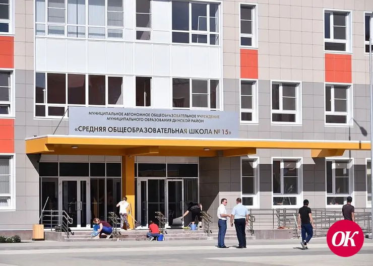 К новому учебному году на Кубани капитально отремонтируют 236 объектов образования