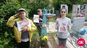 Воспитанники Дома детского творчества станицы Кавказской взяли шефство над могилой бойца