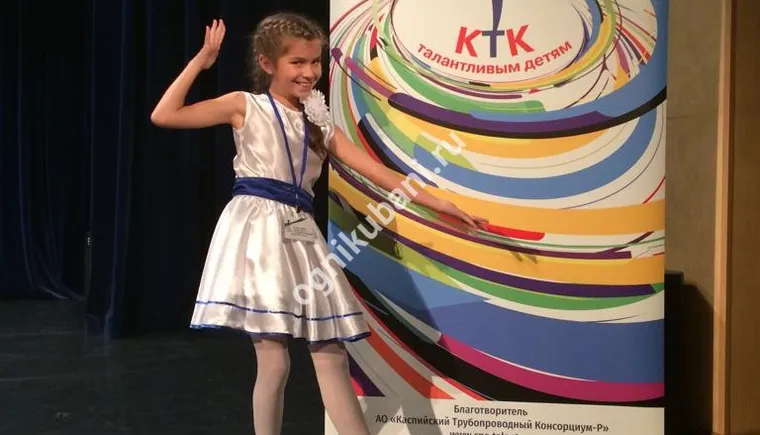 https://ognikubani.ru/wp-content/uploads/2019/10/IMG-20191027-WA0020