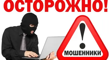 мошен
