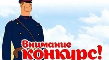Степа