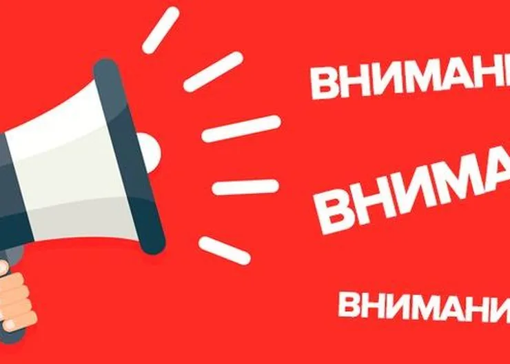 https://ognikubani.ru/wp-content/uploads/2022/11/kartinki-vnimanie-1