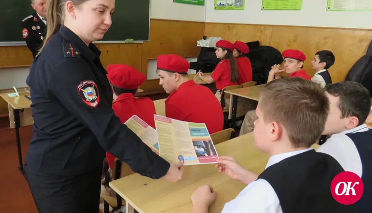В Краснодарском крае полицейские и общественники провели мероприятия для подростков, приуроченные к 10-летию воссоединения Крыма с Россией