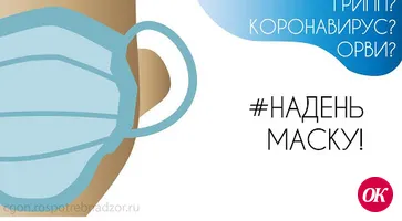 О профилактике COVID-19 на рабочем месте