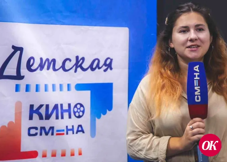 «Летняя киноакадемия» юнкора Ангелины Афанасьевой