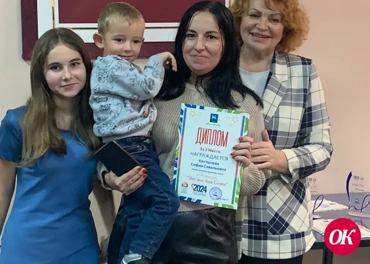 В Кропоткине подвели итоги районной фотовыставки, посвященной Году Семьи в России и 50-летию праздника «День семьи»