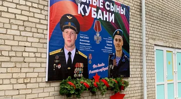 https://ognikubani.ru/wp-content/uploads/2023/11/2