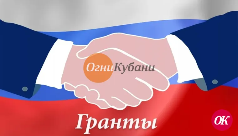 Главы четырех фермерских хозяйств получили грант
