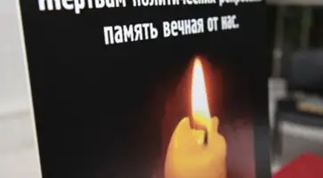 http://www.ognikuban.tw1.ru/wp-content/uploads/2017/10/politrepressii510
