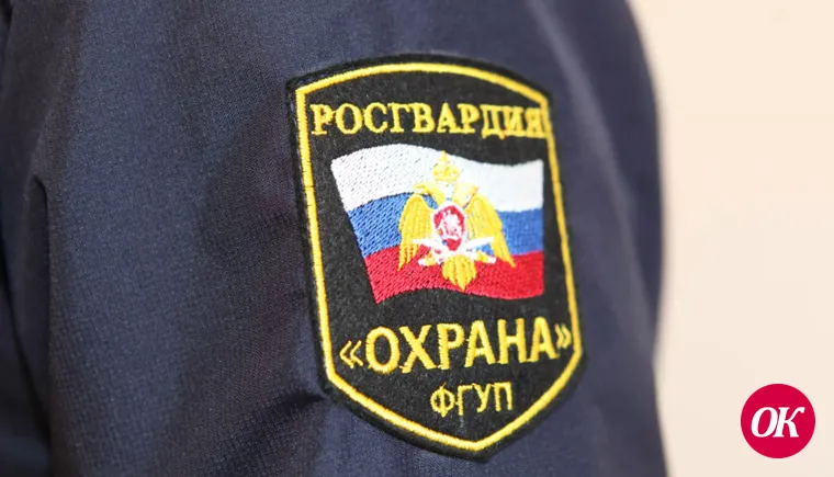 Отдел вневедомственной охраны приглашает на службу