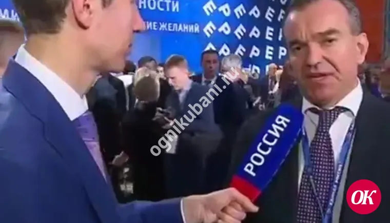 Губернатор Кубани Вениамин Кондратьев рассказал о роли партии 'Единая Россия'