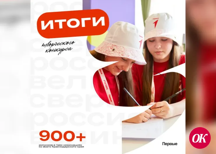 Итоги конкурса рисунков, в котором не было места страху чистого листа