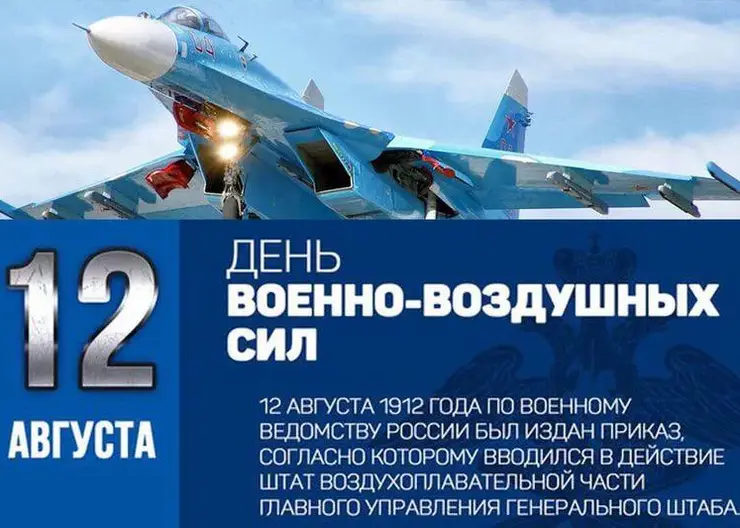 https://ognikubani.ru/wp-content/uploads/2020/08/WhatsApp-Image-2020-08-12-at-11.52.47