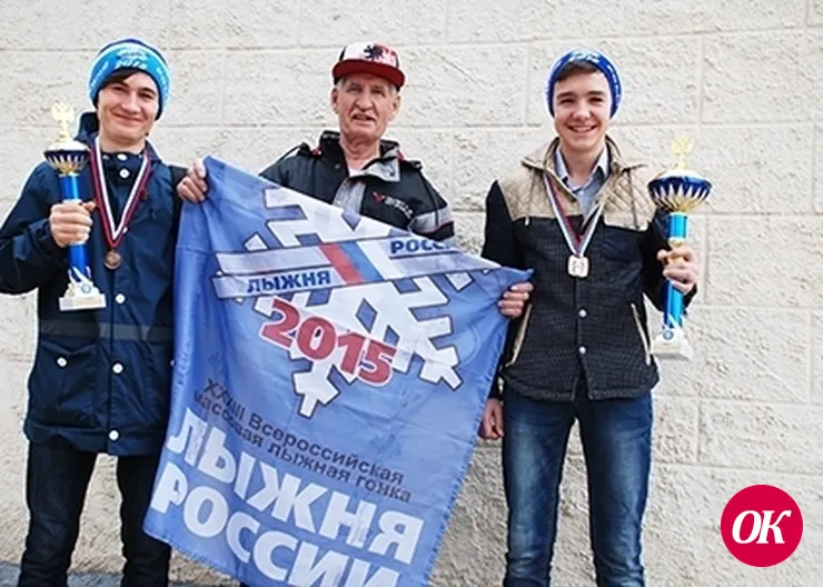 Мала команда, да удачлива!