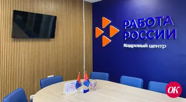 С ноября прошлого года в Кавказском районе начал работать пилотный Центр занятости населения, как кадровый центр «Работа России»