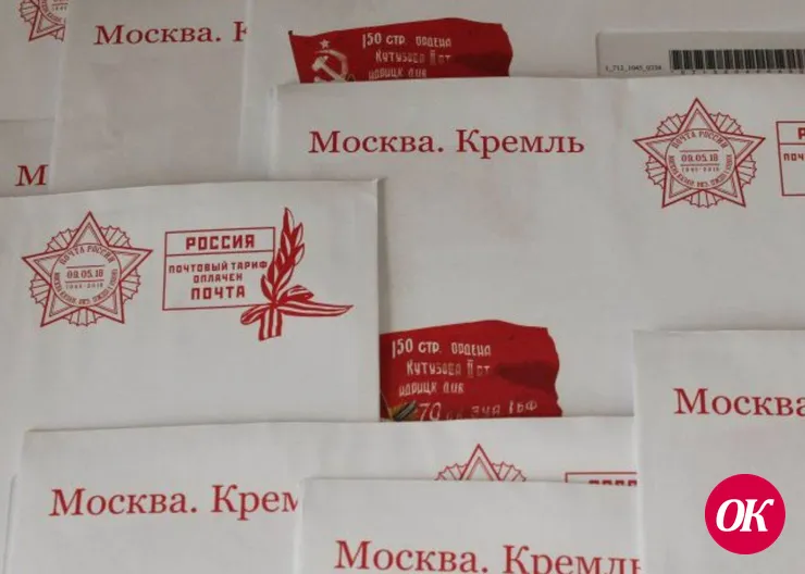 Ветераны и участники Великой Отечественной войны в эти майские дни получат поздравления с Днем Победы от президента страны Владимира Путина и губернатора Краснодарского края Вениамина Кондратьева
