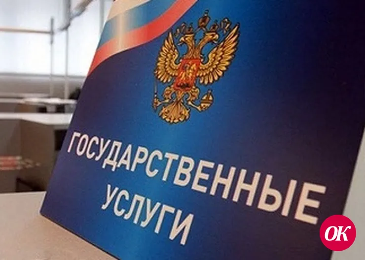 Отдел по вопросам миграции информирует
