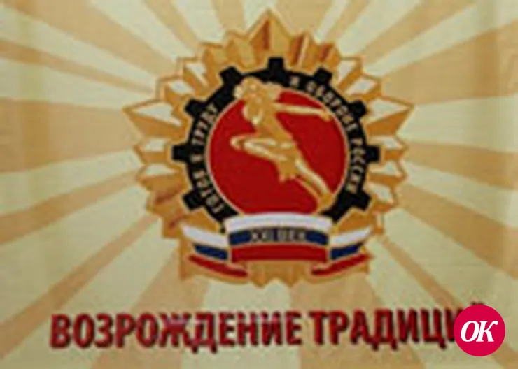 Готовы к ГТО