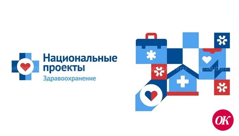 В краевой клинической больнице №1 внедрили новую технологию лучевого лечения рака