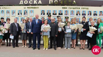 Новые имена занесены на городскую Доску почета в преддверии 1 Мая