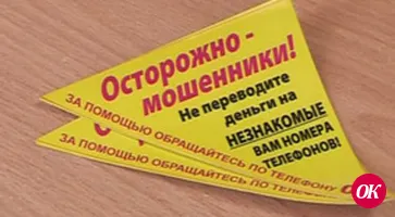 Не поддавайтесь на уловки мошенников: ГОСУСЛУГИ ОКАЗЫВАЮТСЯ БЕСПЛАТНО