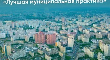 Марат Хуснуллин: Прием заявок на Всероссийский конкурс «Лучшая муниципальная практика» продлится до 1 августа