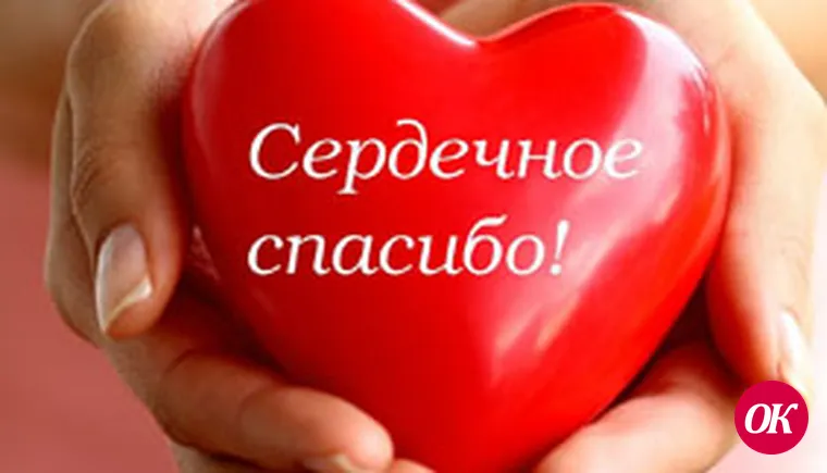 Письмо доктору
